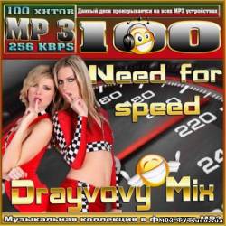 Альбом Need for speed Drayvovy mix (2012)