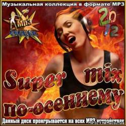 Альбом Super mix по-осеннему (2012)
