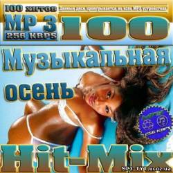 Альбом Музыкальная осень Hit- Mix (2012)