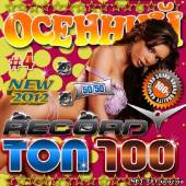Альбом Радио Record Осенний ТОР 100 4 50/50 (2012)