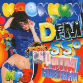 Альбом Новинки от DFM 50/50 (2014)