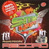 Альбом Sms Chart radio Record (2015)