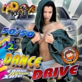 Альбом Dance drive №2 (2016)
