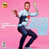 Альбом Record Russian mix (2016)
