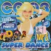 Альбом Super Dance DFM 50x50 (2016)