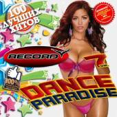Альбом Dance Paradise Vol.7 (2016)
