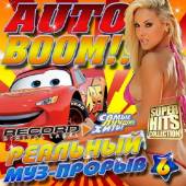 Альбом Auto Boom!!! 6 (2016)