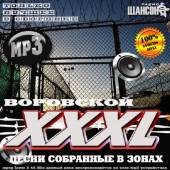 Альбом XXXL Воровской. Песни собранные в зонах (2016)