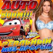 Альбом Auto Boom №8 (2016)