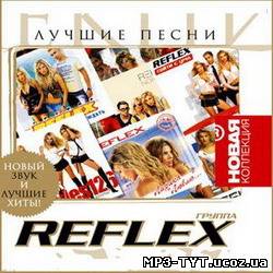 Reflex - Лучшие Песни (2010)