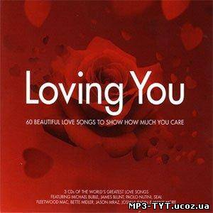 Loving You (2010)