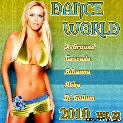 Dance World vol.22 (2010)