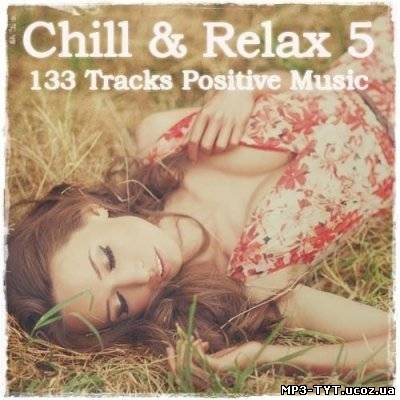 Chill & Relax. 133 Tracks Positive Music Vol.5 (2012)
