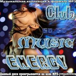 Альбом Club Music Energy 50/50 (2012)