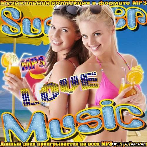 Summer Love Music (2012)