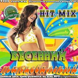 Альбом Hit-Mix весенний танцевальный (2012)