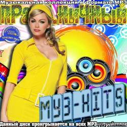 Альбом Праздничный Муз-Hits (2012)