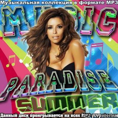 Music Paradise Summer (2012)