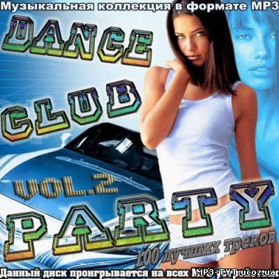 Dance Club Party Vol.2 (2012)