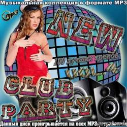 Альбом New Club Party Vol.4 (2012)