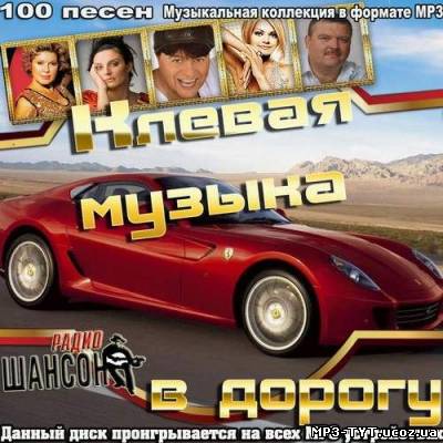 Музыка в тигуан 2