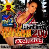 Альбом Радио Шансон: Шальная 200ка Exclusive 2 (2012)