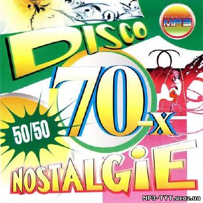 Disco Nostalgie 70-х 50/50 (2012)