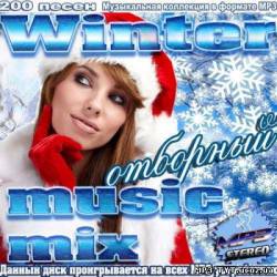 Альбом Winter music mix отборный (2012)