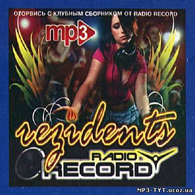 Residents radio Record (2012)