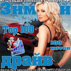 Альбом Top 100 Зимний драйв (2013)