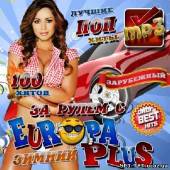 Альбом За рулем с Europa Plus Зарубежный (2012)