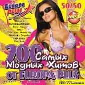 Альбом 200 самых модных хитов от Europa Plus (2013)