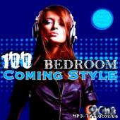 Альбом 100 суперових пісень / 100 BedRoom Coming Style (2013)