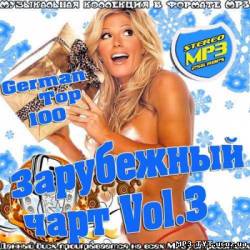 Альбом German TOP 100 Зарубежный чарт Vol.3 (2013)