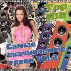 Альбом Top 100 Самые скачиваемые треки Vol.2 (2013)