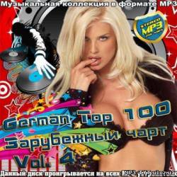 Альбом German TOP 100 Зарубежный чарт Vol.4 (2013)