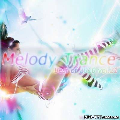 Melody trance-best of 2010 vol.21 (2010)