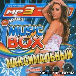 Music Box Максимальный Русский (2010)