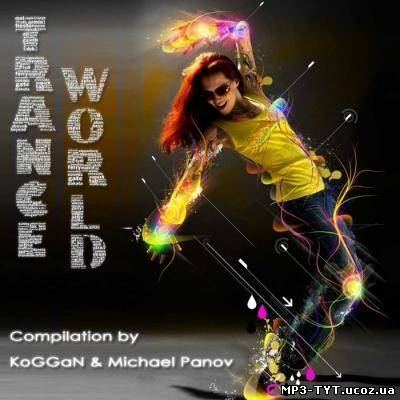 Trance World (Compilation by KoGGaN & Michael Panov) (2010)