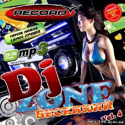 DJ Zone. Радио Record Vol.4  (2013)