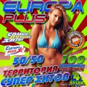 Альбом Europa Plus. Территория супер хитов #4 (2013)