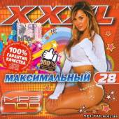 Альбом XXXL Максимальный Русский выпуск №28(2013)