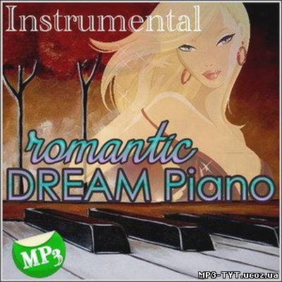 Romantic Dream Piano (2013)