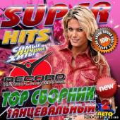 Альбом Super Hits Танцевальный ТОР сборник #2 (2013)