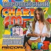 Альбом Европейский Chart FM Только новинки (2013)