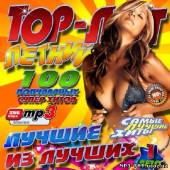 Альбом TOP-лист Летний #1 (2013)