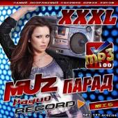 Альбом XXXL Muz парад радио Record #15 (2013)