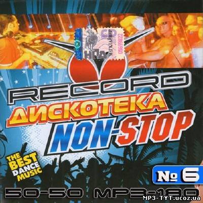 Радио Record: Дискотека Non-Stop #6 (2013)