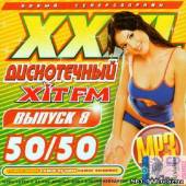 Альбом XitFM XXXL Дискотечный (2013)