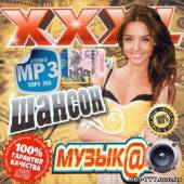 Альбом XXXL Шансон. Музыкa 100 песен (2013)